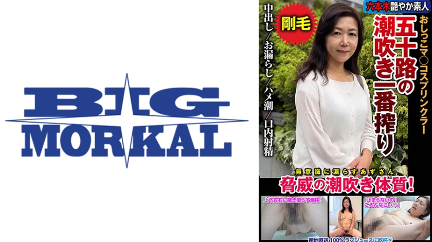 Pb e 022jksr