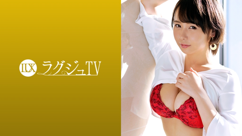 Pb e 259luxu