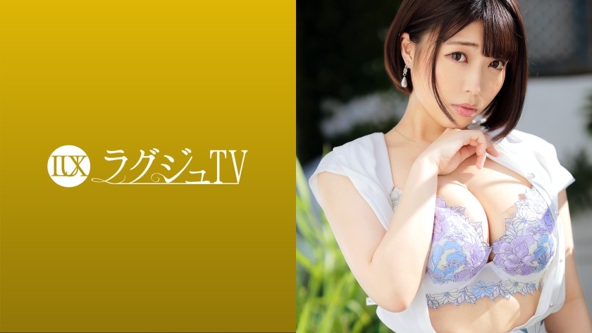 Pb e 259luxu