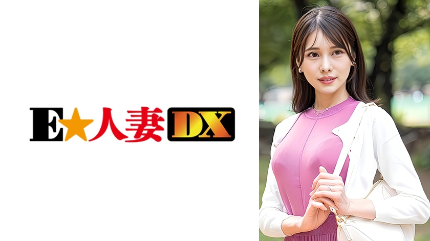 Pb e 299ewdx
