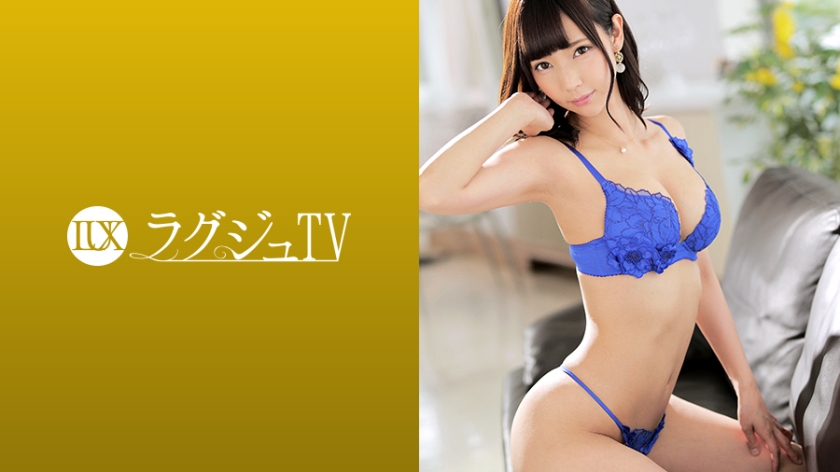 Pb e 259luxu