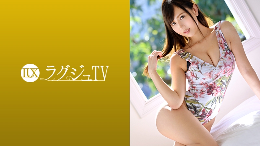 Pb e 259luxu