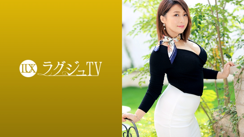 Pb e 259luxu