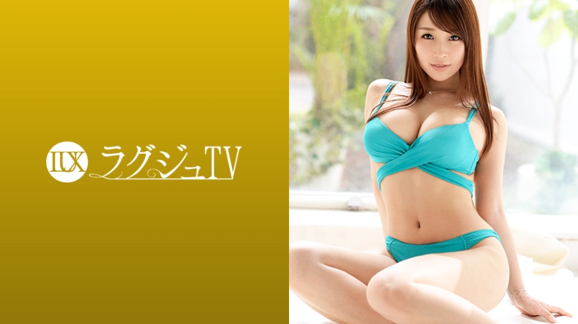 Pb e 259luxu