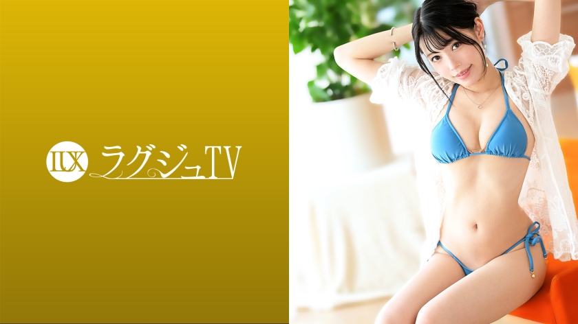 Pb e 259luxu