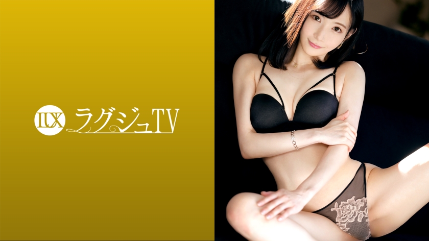 Pb e 259luxu
