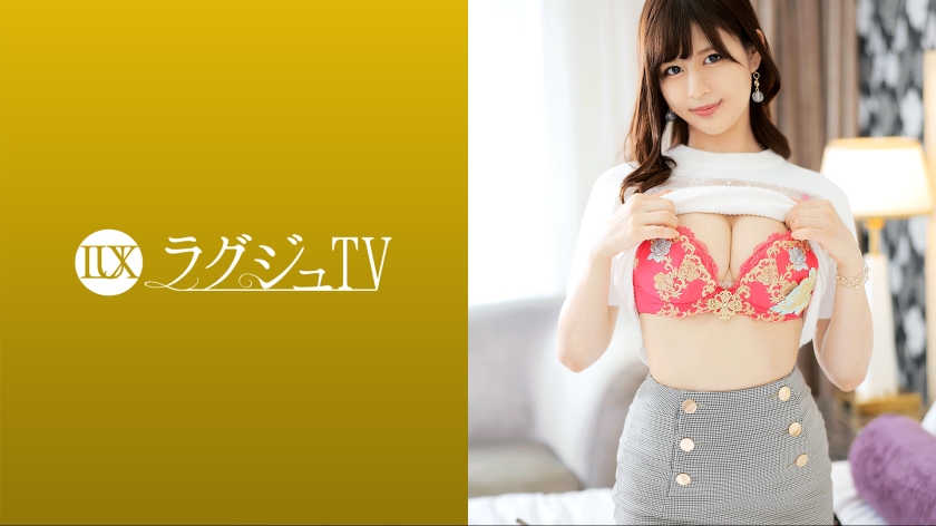 Pb e 259luxu