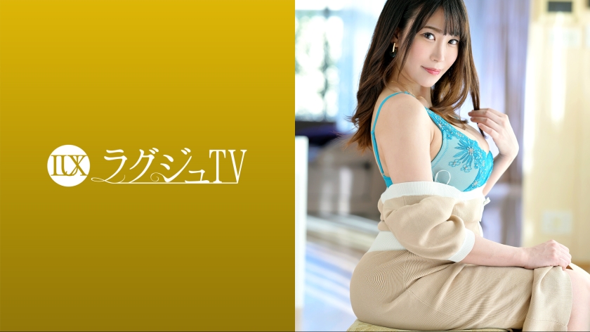 Pb e 259luxu