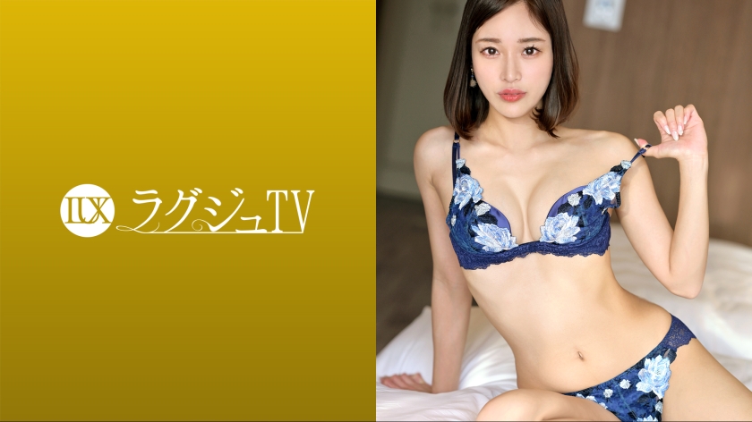Pb e 259luxu