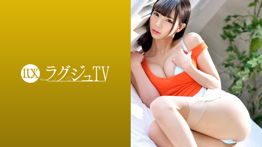 Pb e 259luxu