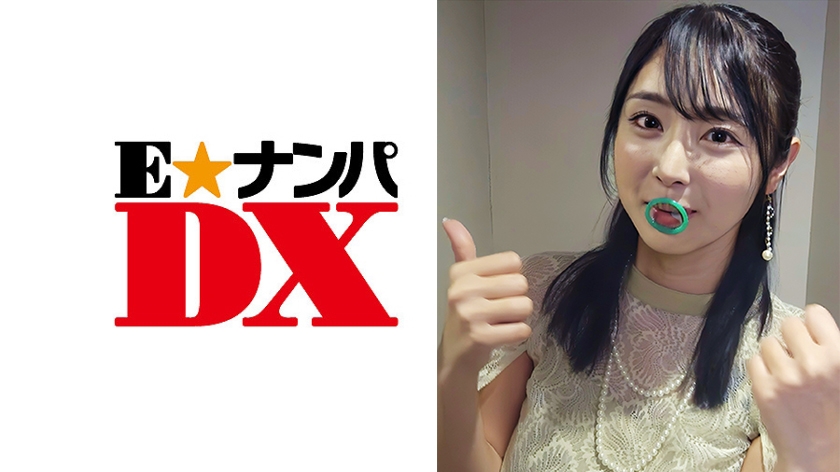 Pb e 285endx