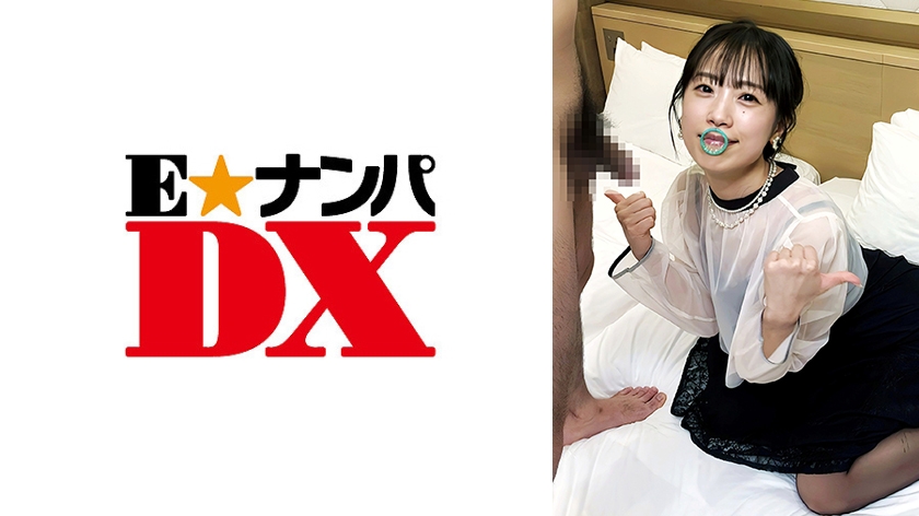 Pb e 285endx