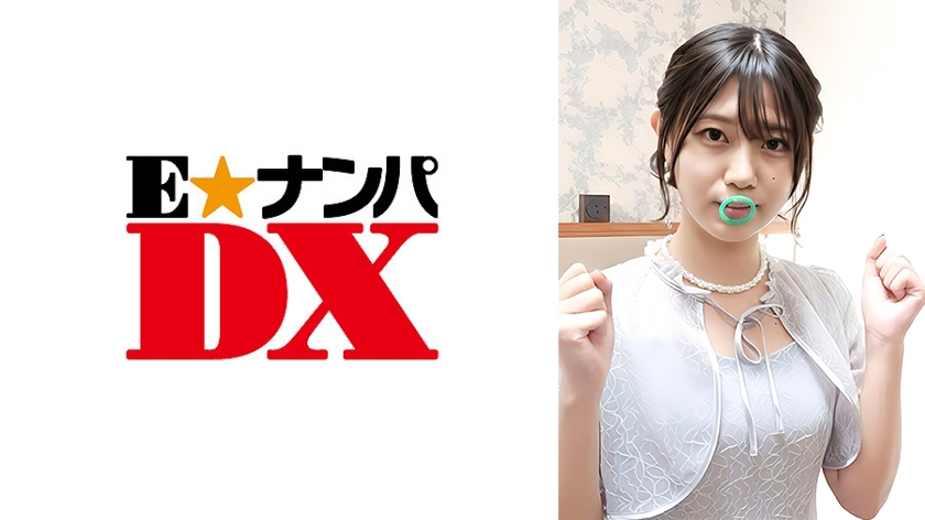 Pb e 285endx