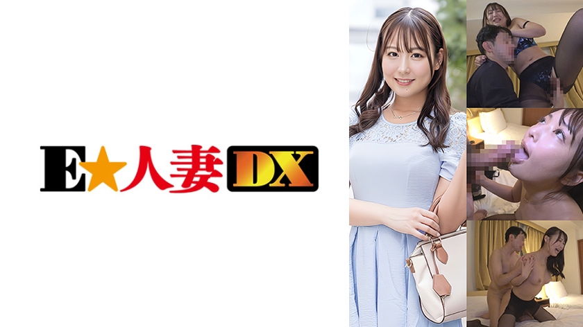 Pb e 299ewdx