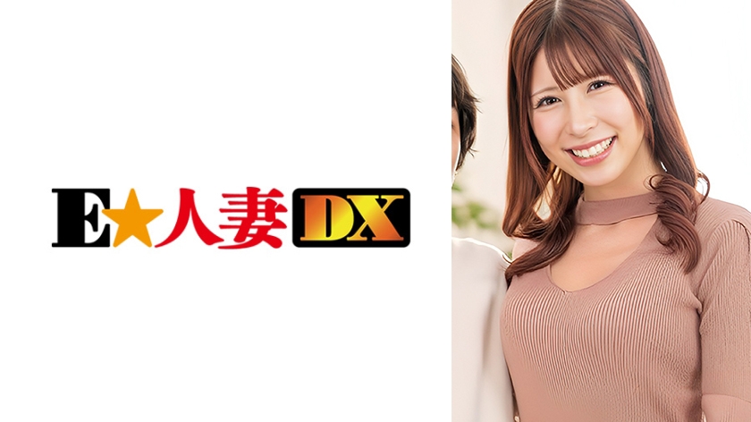 Pb e 299ewdx