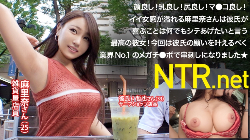 Pb e 348ntr