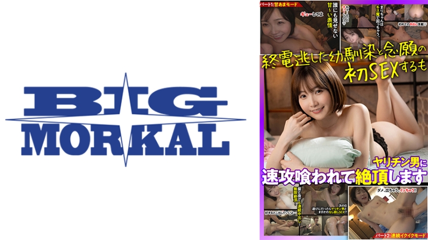 Pb e 022bdst