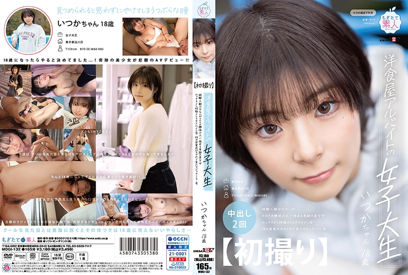 Pb e 107mogi