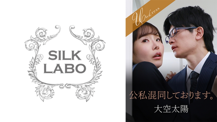 Pb e 220silk