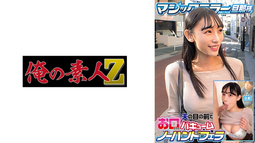 Pb e 230orecz