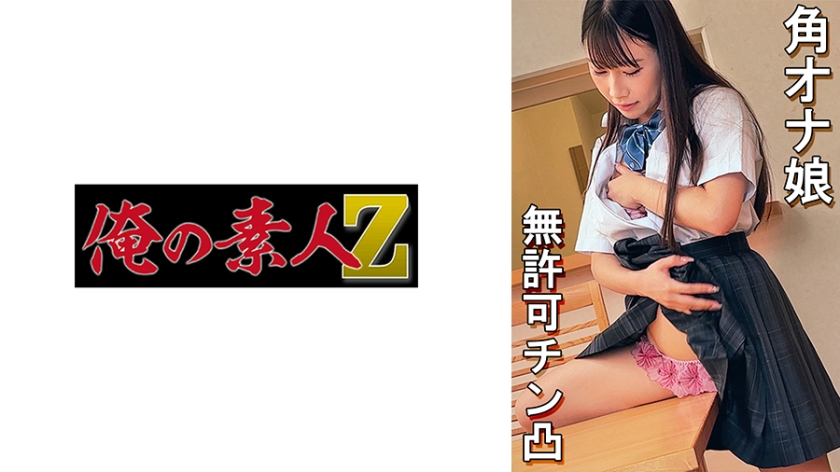 Pb e 230oremo