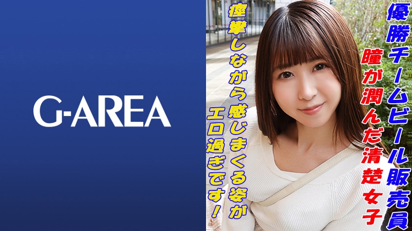 Pb e 241garea