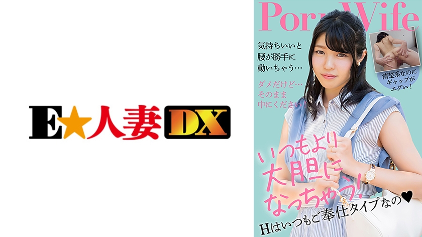 Pb e 299ewdx