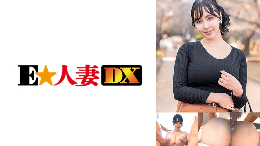 Pb e 299ewdx