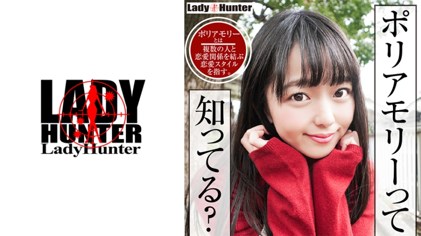 Pb e 318lady