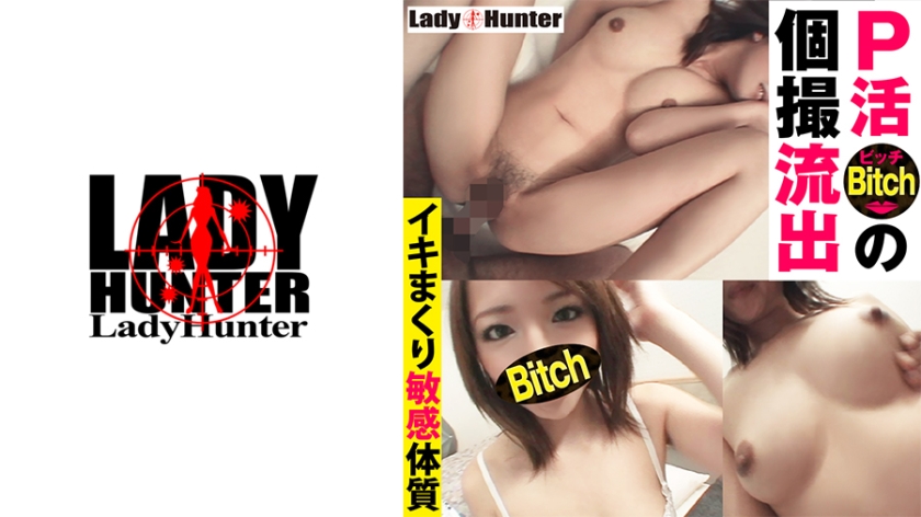 Pb e 318lady