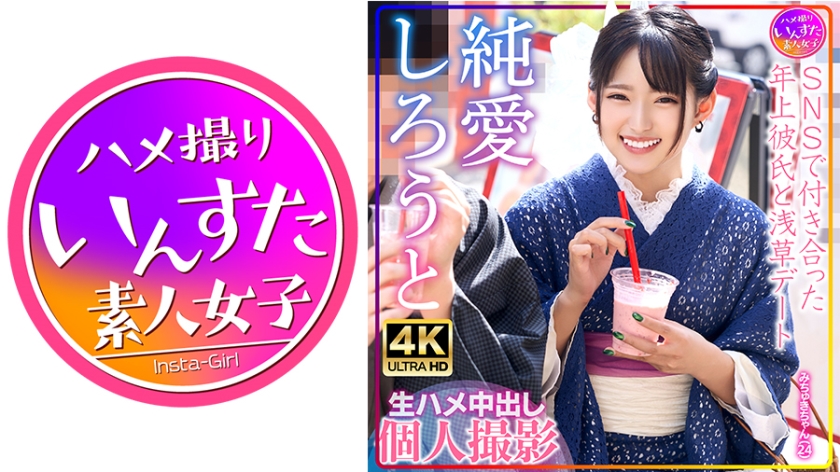 Pb e 413instv