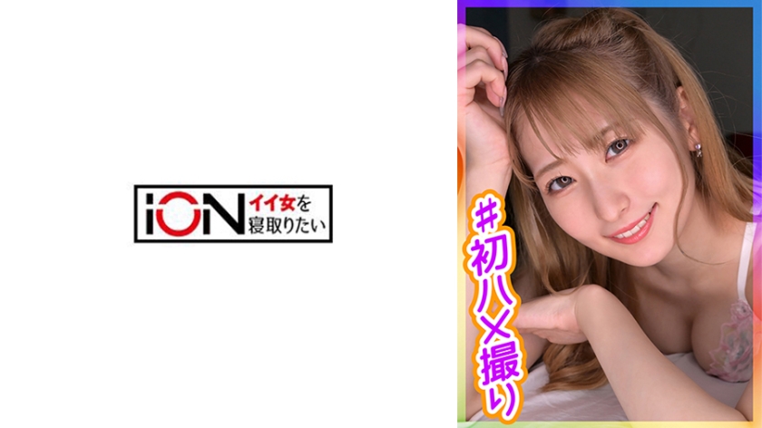 Pb e 422ion