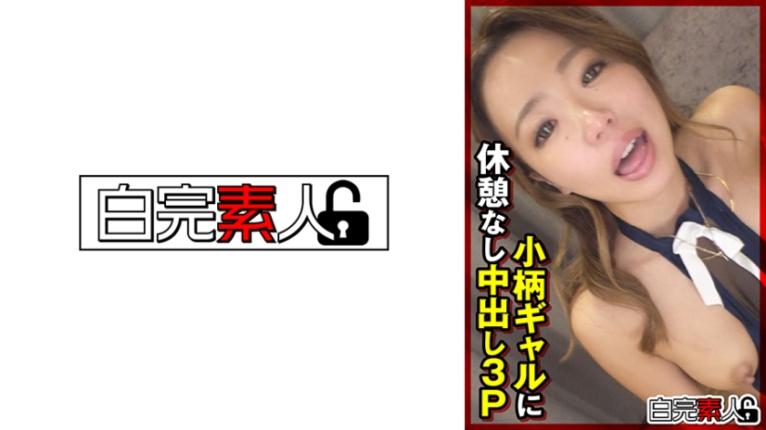 Pb e 494sika