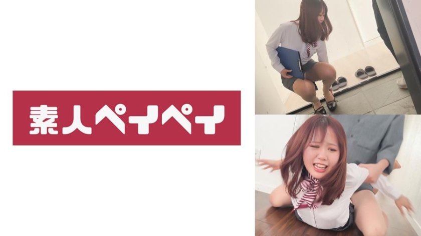 Pb e 748spay
