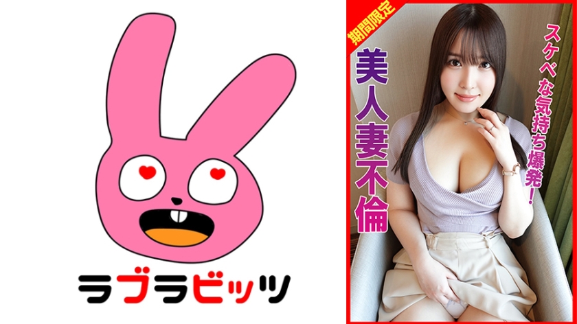 Pb e 770rabi