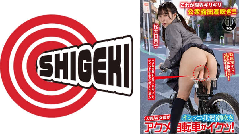 Pb e 792sgki 086b