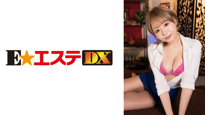 Pb e 806eedx
