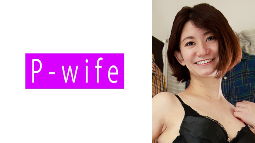 Pb e 811pwife