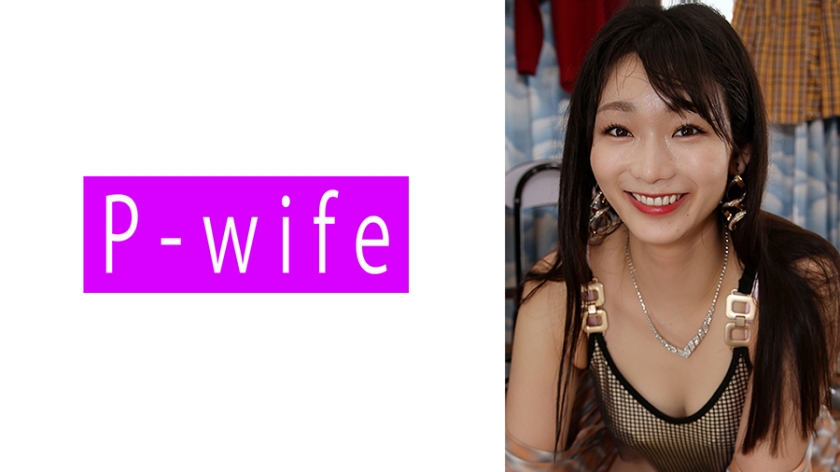 Pb e 811pwife
