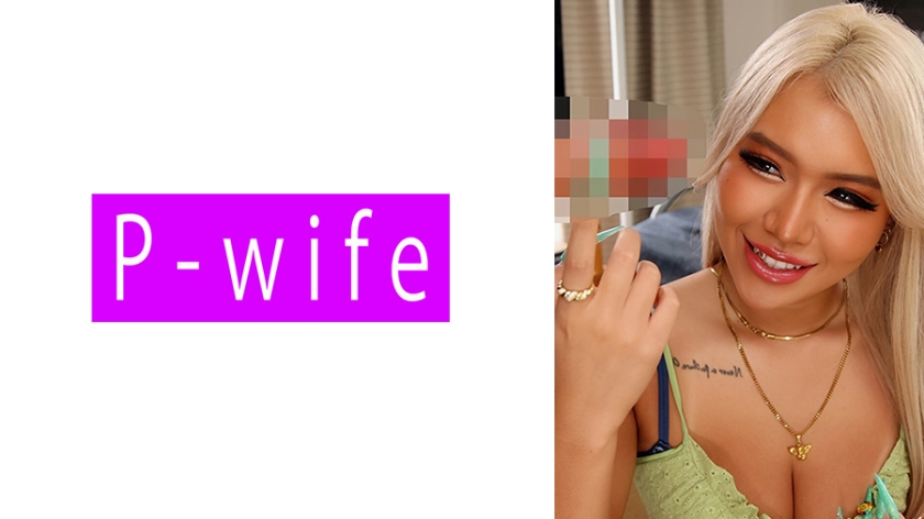 Pb e 811pwife