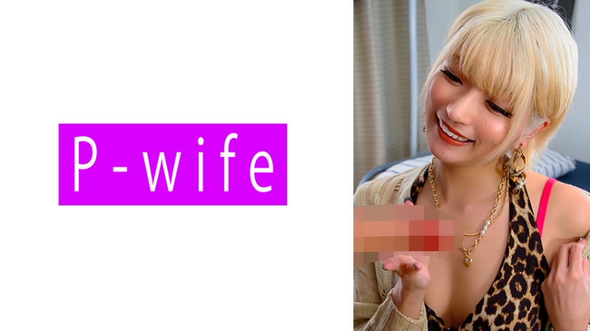 Pb e 811pwife