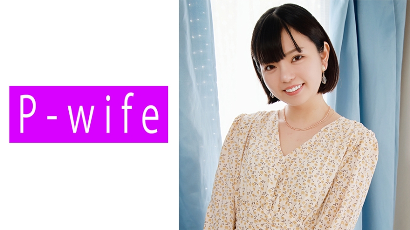 Pb e 811pwife