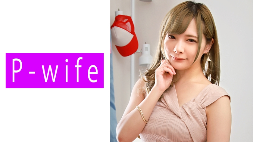 Pb e 811pwife