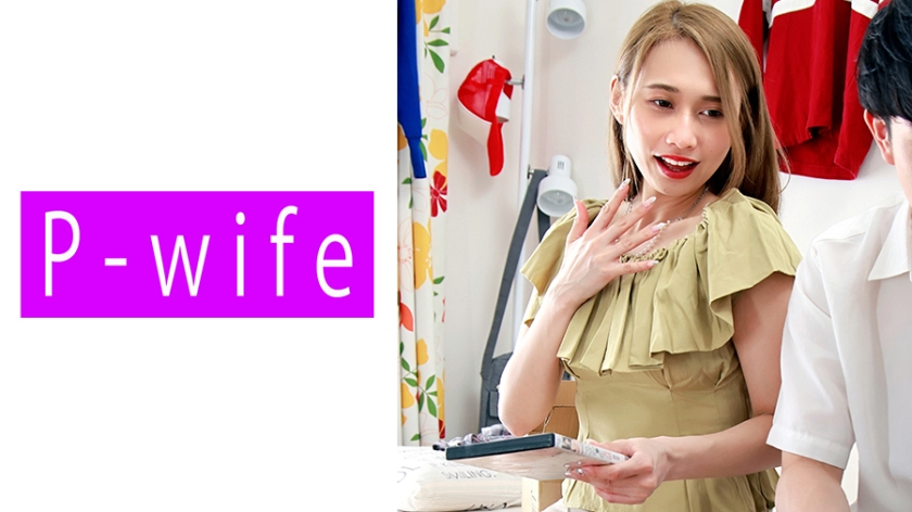 Pb e 811pwife