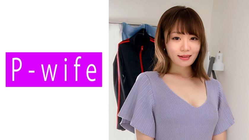 Pb e 811pwife