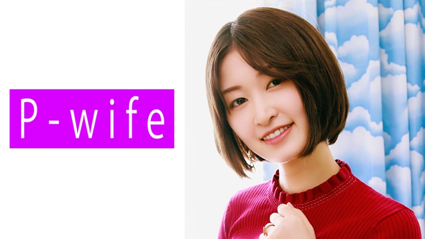 Pb e 811pwife