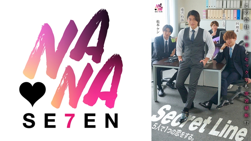 Pb e 822seven