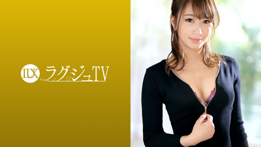 Pb e 259luxu