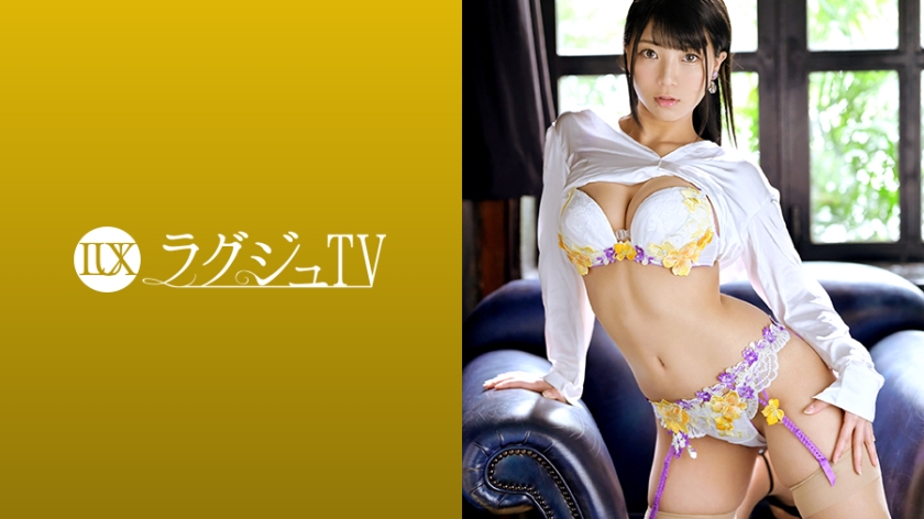 Pb e 259luxu