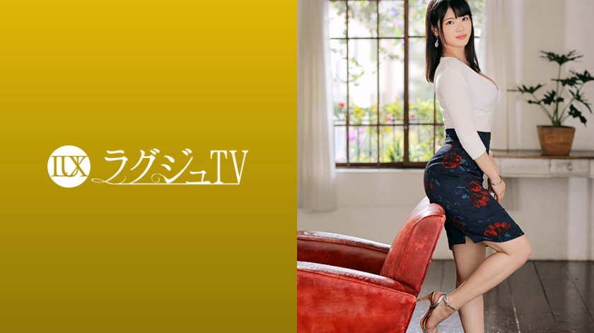 Pb e 259luxu